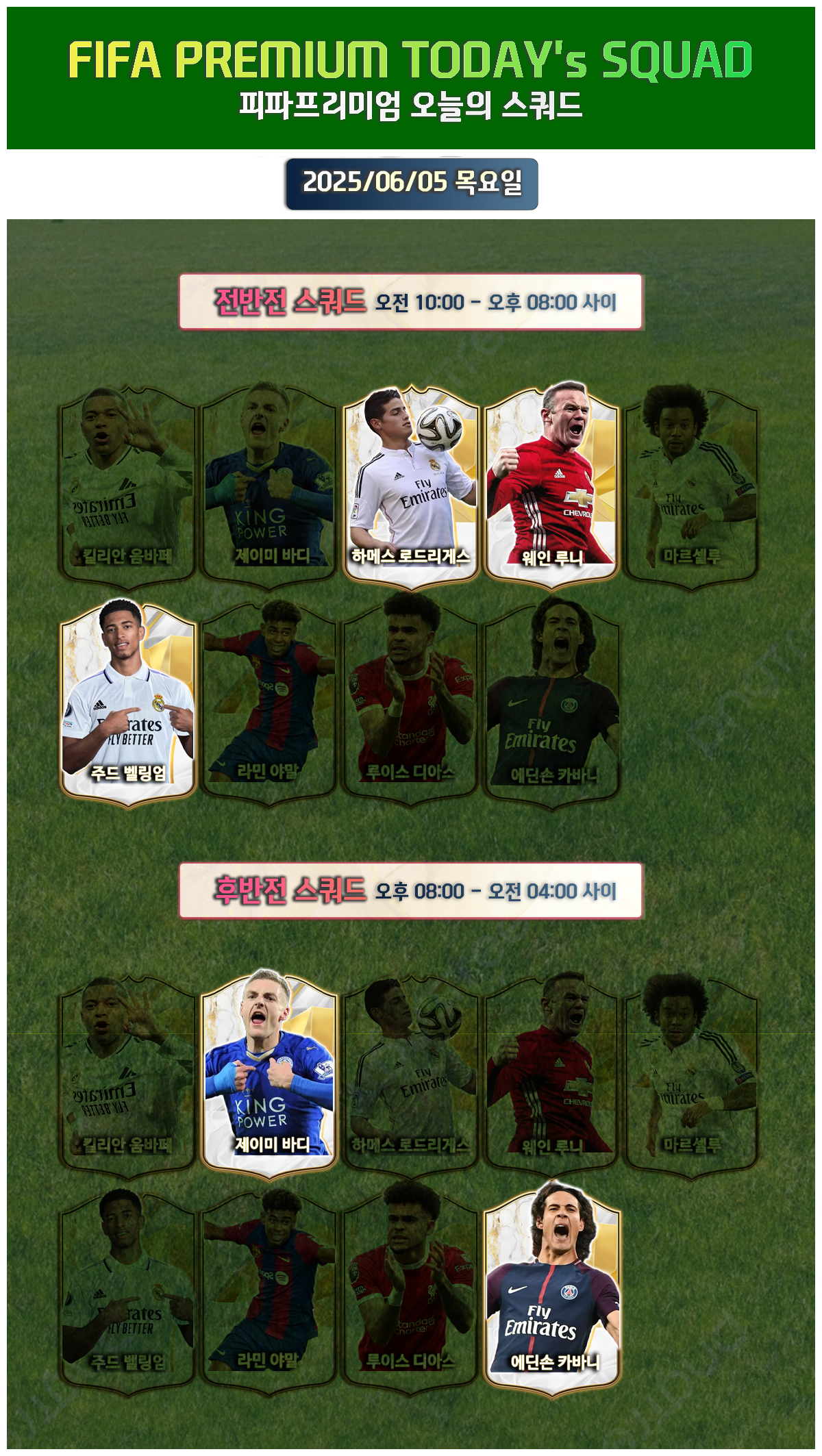 2_squad250605.jpg