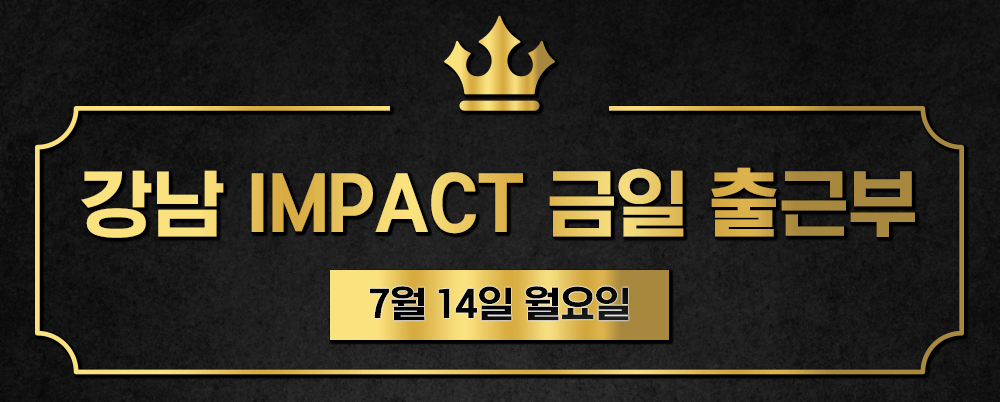 1_라인업0714.gif