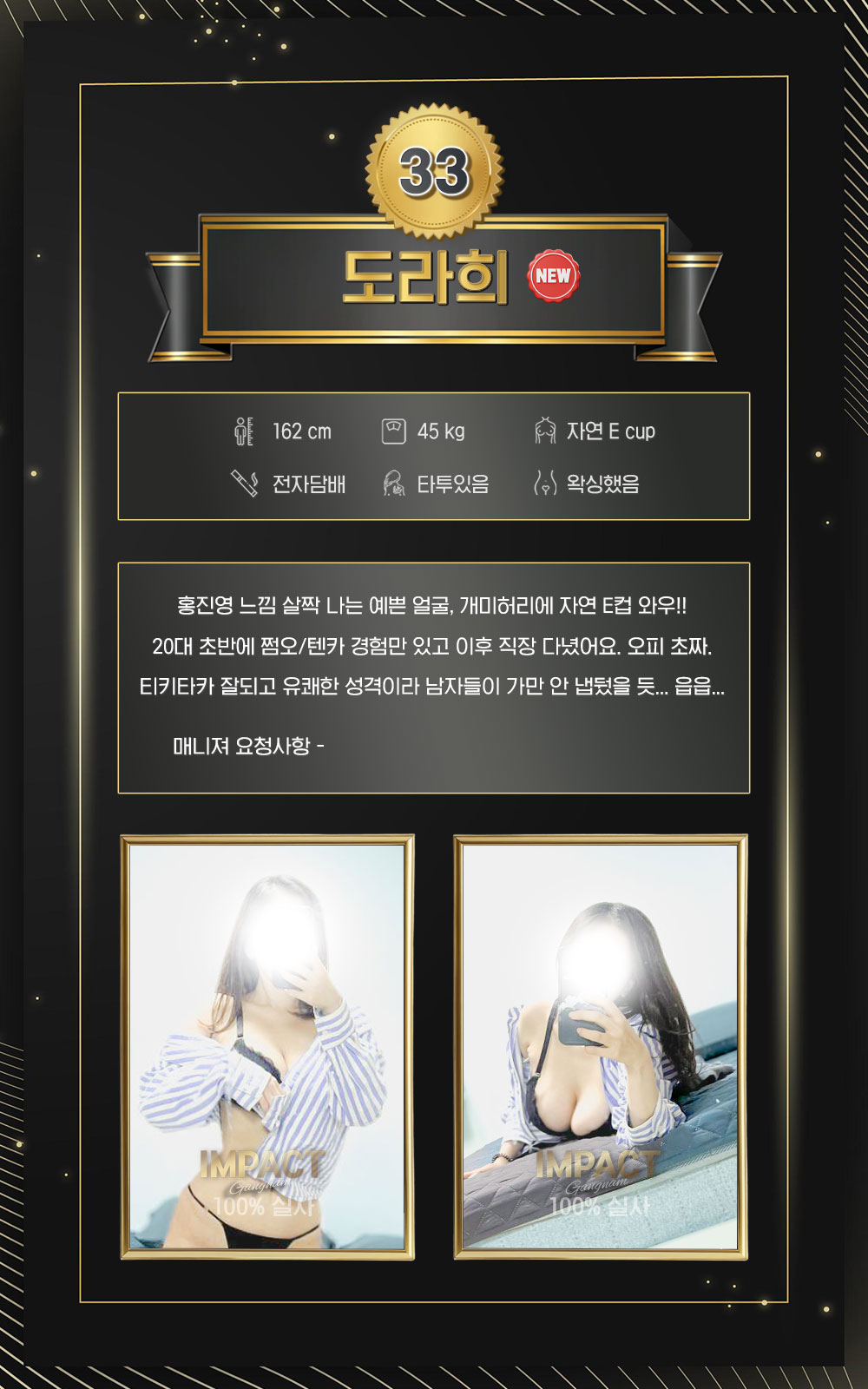 4_33도라희.jpg