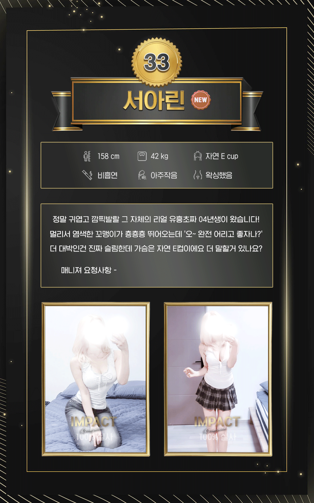 4_33서아린.gif