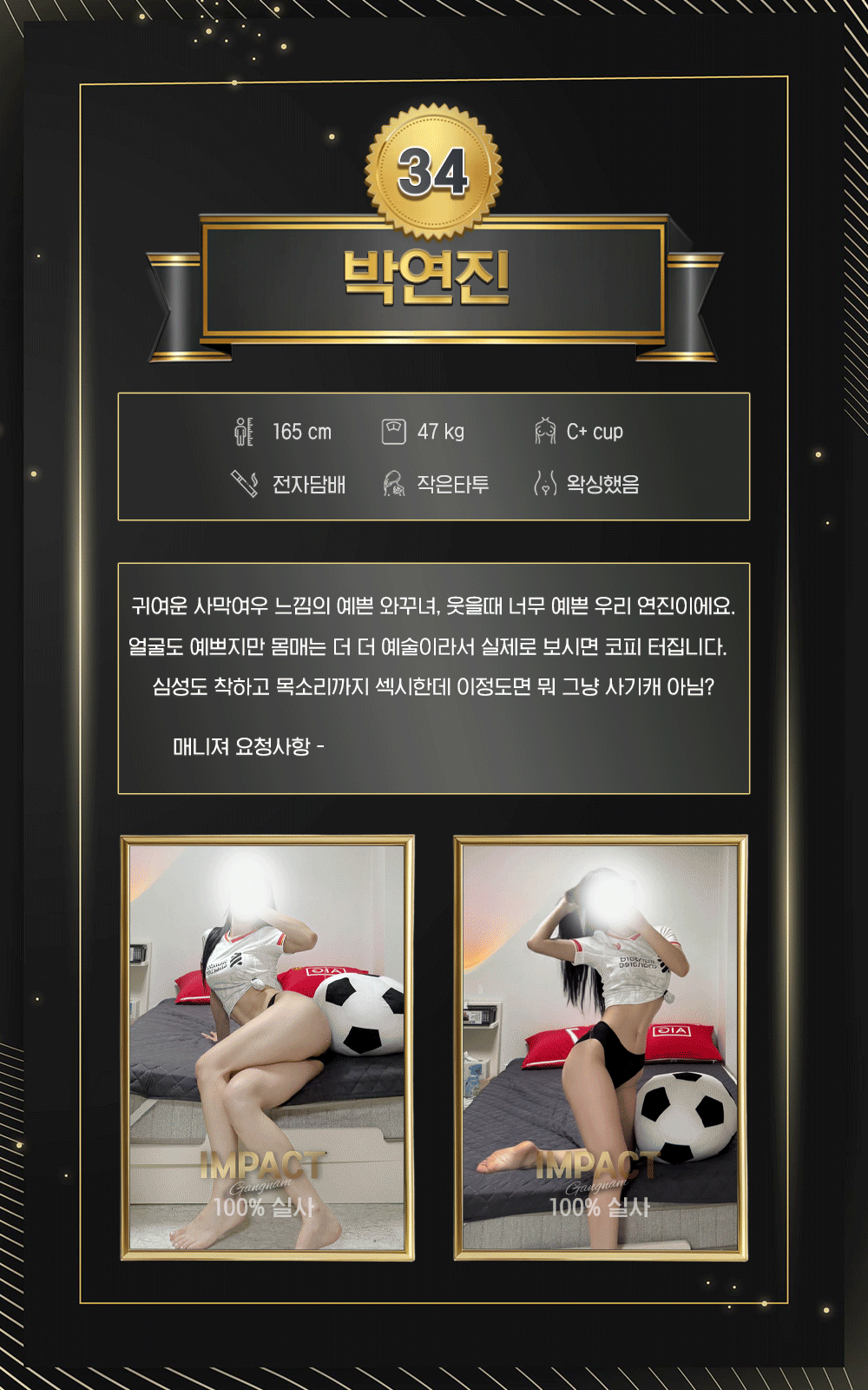 4_34박연진.gif