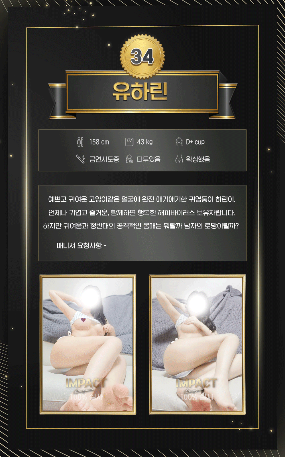 4_34유하린.gif