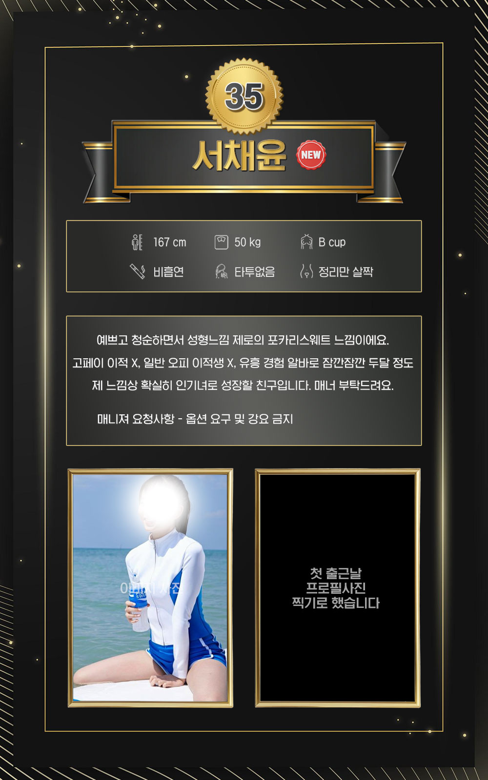 4_35서채윤.jpg
